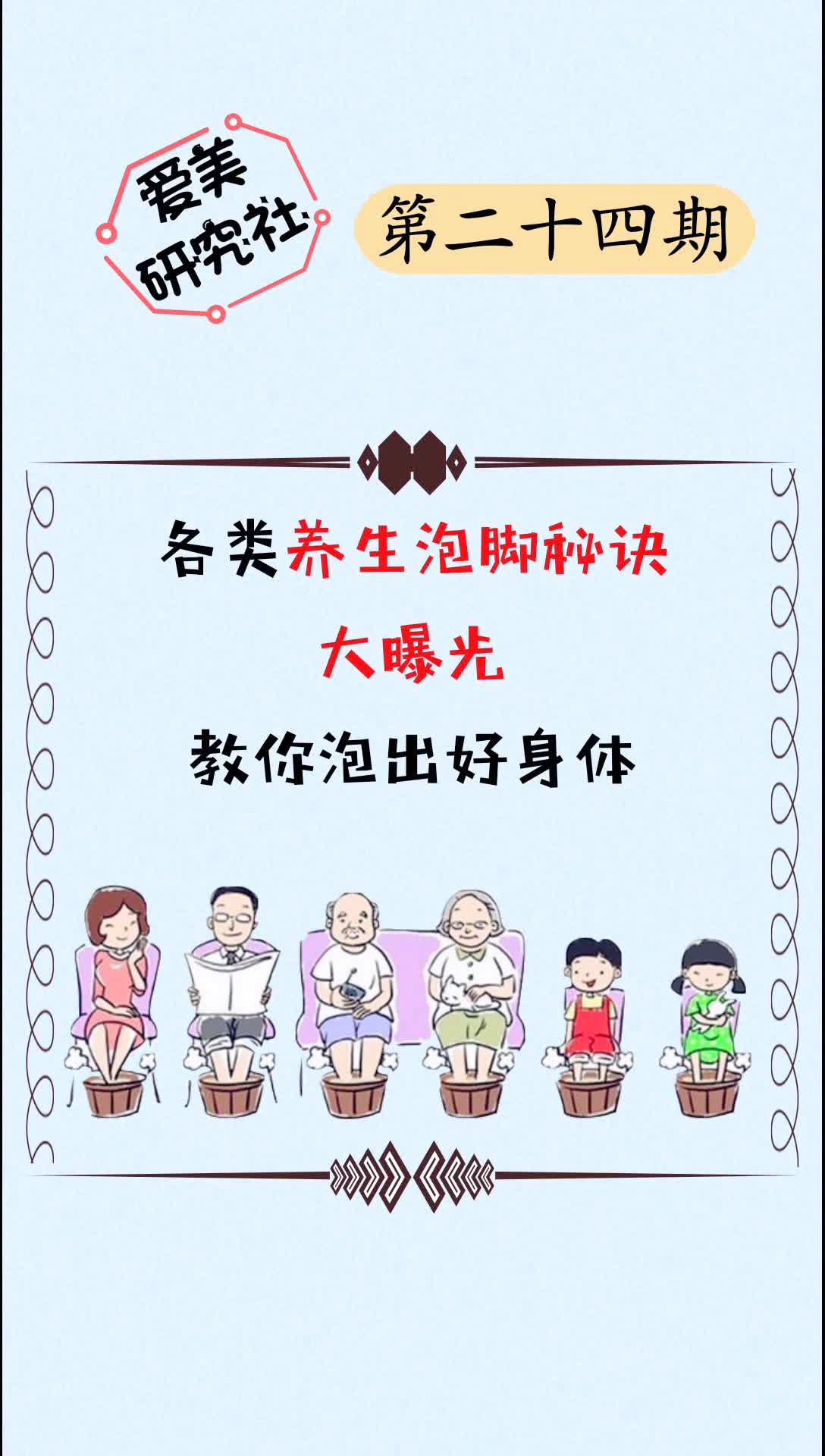 包含球队锻炼秘诀曝光，备战决战的词条
