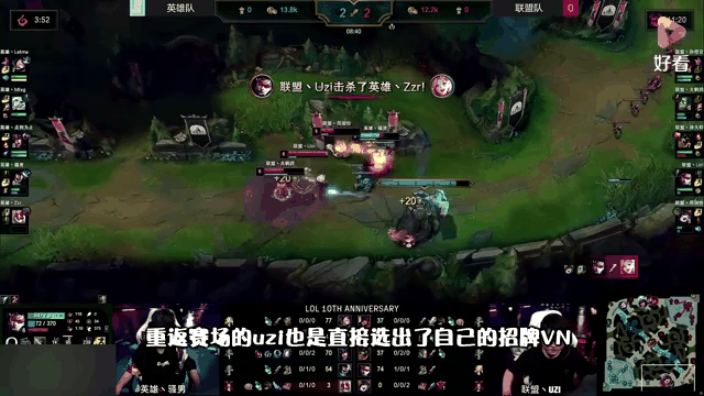  Uzi回归赛场，回归赛场首场状态亮眼，公牛观众沸腾！